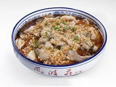 -风波庄(罍街分舵)