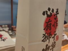 -君之狮子山·轻糖烘焙(松江印象城店)
