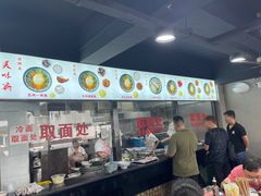 -美味斋(西北街店)