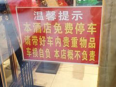 -盛百味·家宴餐厅(霸州分店)