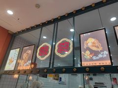 -震九州熟食(凯旋路店)