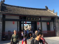 -内乡县衙博物馆