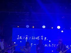 -育音堂音乐公园