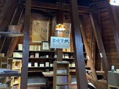 -良友书坊(安徽路店)
