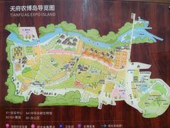 -中国天府农业博览园