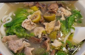 Olives Rice Noodle Soup