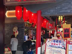 门面-哥老官重庆美蛙鱼头(宝山龙湖店)