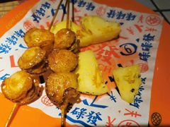 -碌碌发·东南亚风味烧烤档(体育西店)