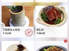 -桂满陇·蟹黄小笼汤包(巴黎春天浦建店)