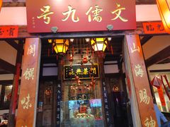 -三坊七巷历史文化街区