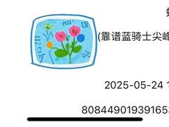 -眉州东坡(国贸店)