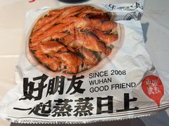 -靓靓蒸虾·头牌蒸虾(雪松路总店)