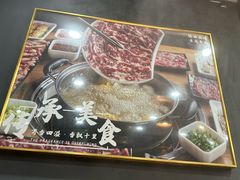 -刘少华贵州小黄牛·鲜牛肉火锅(总店)