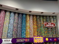 -m豆巧克力世界(上海世茂广场店)