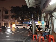 -海幢瑞芳饮食店