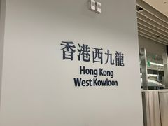-DFS迪斐世(香港广东道店)