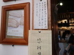 -仙峰天然面包(迎宾路店)