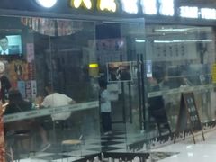 -大成铁板烧•板前(复古餐厅石老人店)