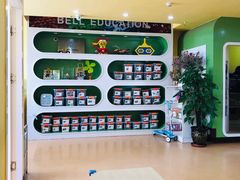 -贝尔机器人编程中心(西京店)