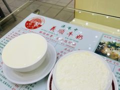 -义顺牛奶公司(新马路老店)