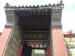 -于家石头村景区
