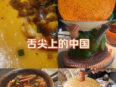 -吴越荣记苏州菜·松鼠桂鱼100%活鱼现做(斜塘老街店)