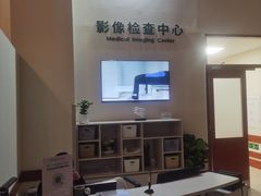 -北京德尔康尼骨科医院