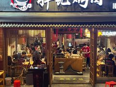 -胖记烤肉(江汉路店)