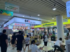 -佰里庭·北岸服务区商场