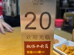 -胡马八破·川菜小馆(高新万达店)