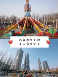 -大望京儿童游乐场