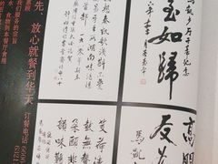 -马凯餐厅(长椿街店)