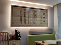 -台北楚楚园馅饼粥(虹桥南丰城店)
