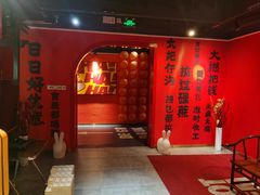 -沸奇公园·情景团建·年会露营烧烤轰趴生日(科技园店)
