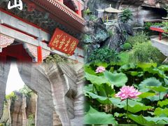 -广州莲花山旅游区