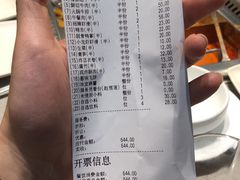 -海底捞火锅(金融街万达店)