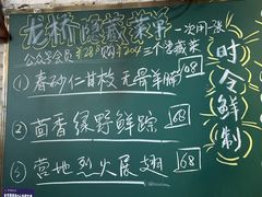 -龙桥私厨·姜花菊花过桥鱼·顺德菜(容桂店)