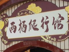 -昆明动物园
