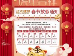 -佳禾健身(三元里店)