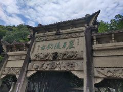 -严子陵钓台(富春江小三峡)