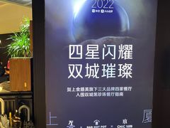 -CHIC1699远洋私厨