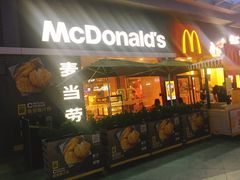 门面-麦当劳(沙井京基百纳广场店)