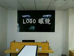 门面-LOGO眼镜·蔡司品牌折扣店(龙华清湖店)