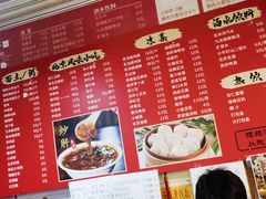 -姚记炒肝店(鼓楼店)
