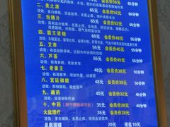 -郑远元专业修脚房(栖山路店)