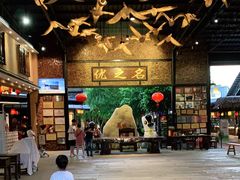 大堂-优之名鹅城