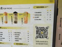 -张阿姨奶茶(崇明八一路店)