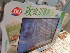 -DQ·蛋糕·冰淇淋(河东万达店)