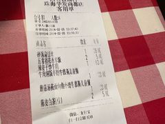 -西贝(华发商都店)