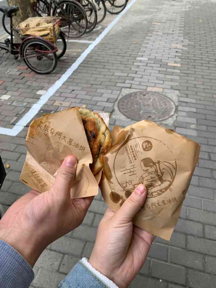 阿大葱油饼-"其实我是来凑热闹的…因为根本没吃上,早上.